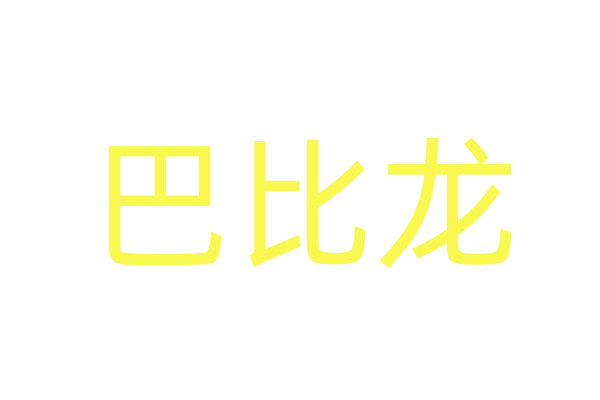 催药商城官网正品